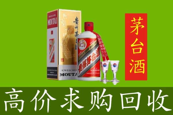 厦门回收茅台巽风酒